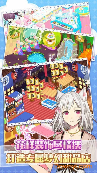 萌猫物语单机无限钻石版 游戏截图